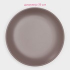 Набор тарелок керамических Доляна «Пастель», 18 предметов: 6 тарелок d=19 см, 6 тарелок d=27 см, 6 мисок d=19 см, цвет коричневый - фото 4623116