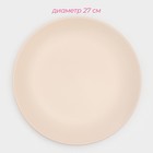 Тарелки Доляна «Пастель», 18 предметов: 6 тарелок d=19 см, 6 тарелок d=27 см, 6 мисок d=19 см, керамика, бежевые - Фото 3