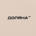 Тарелки Доляна «Пастель», 18 предметов: 6 тарелок d=19 см, 6 тарелок d=27 см, 6 мисок d=19 см, керамика, бежевые - Фото 15