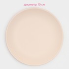 Тарелки Доляна «Пастель», 18 предметов: 6 тарелок d=19 см, 6 тарелок d=27 см, 6 мисок d=19 см, керамика, бежевые - Фото 2