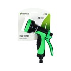 Пистолет-распылитель, 10 режимов, быстросъёмное соединение, пластик, Greengo - Фото 5