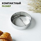 Сито для просеивания Доляна «Металлик», d=13.5 см, нержавеющая сталь, серебристое - Фото 2