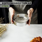 Сито для просеивания Доляна «Металлик», d=13.5 см, нержавеющая сталь, серебристое - Фото 3