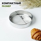 Сито для просеивания Доляна «Металлик», d=19 см, серебристое - Фото 2