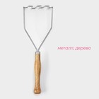 Толкушка Доляна «Зигзаг», высота МИКС - Фото 3