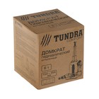 Домкрат гидравлический бутылочный ТУНДРА 6 т, телескопический 154-354 мм - Фото 3
