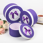 Набор коробок 3 в 1, фиолетовый, 23,5 х 23,5 х 11,5 - 17,5 х 17,5 х 9,5 см 2963355