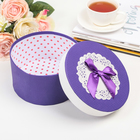 Набор коробок 3 в 1, фиолетовый, 23,5 х 23,5 х 11,5 - 17,5 х 17,5 х 9,5 см 2963355