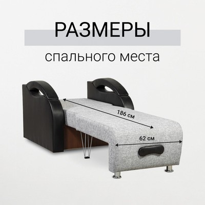 Кресло-кровать «Юпитер», 900×760×960 мм, цвет аслан серый