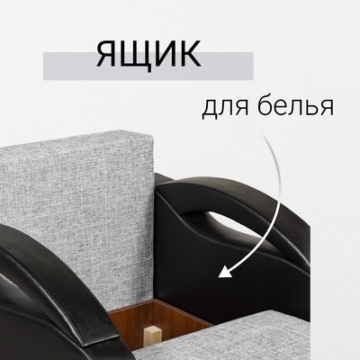 Кресло-кровать «Юпитер», 900×760×960 мм, цвет аслан серый