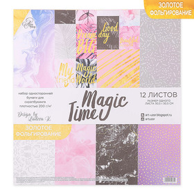 Набор бумаги для скрапбукинга с фольгированием Magic time, 12 листов 30.5 × 30.5 см, 250г/м