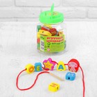 Шнуровка в банке 40 элементов "Морской мир" - Фото 1