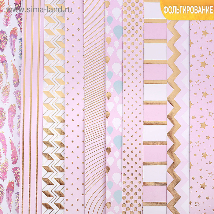 Набор бумаги для скрапбукинга с фольгированием «Розовые облака», 10 листов 30.5 × 30.5 см - Фото 1