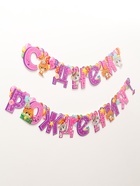 Гирлянда бумажная на люверсах «С днём рождения!» - Фото 5