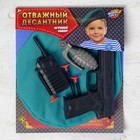 Игровой набор оружия, с головным убором «Отважный десантник» (пистолет, граната, рация, берет, присоски 3 шт.) - Фото 2