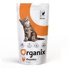 Сухой корм Organix для котят, индейка, 800 г - Фото 1