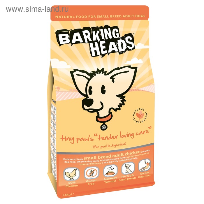 Сухой корм Barking Heads для собак малых пород с чувств. пищ-ем, курица/рис, 1,5 кг. - Фото 1