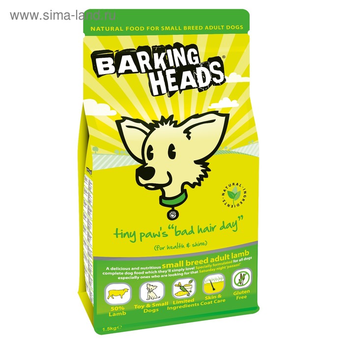 Сухой корм Barking Heads для собак малых пород, ягненок/рис, 1,5 кг. - Фото 1