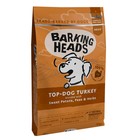 Сухой корм Barking Heads для собак, беззерновой, индейка/батат, 12 кг. - Фото 2