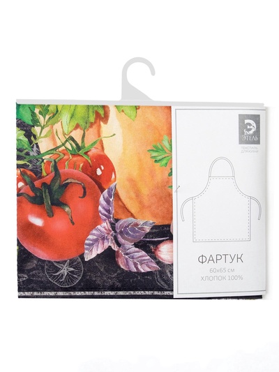 Фартук кухонный «Этель: Cook Master», 60×65 см, 100% хлопок, саржа 190 г/м²