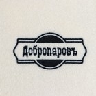 Рукавица для бани и сауны, с вышивкой, белая, «Добропаровъ» - Фото 2