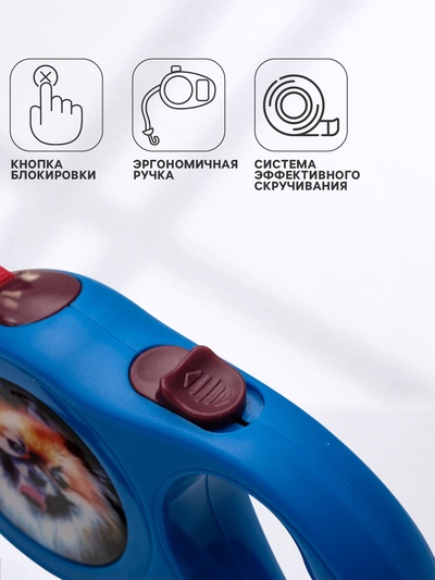 Рулетка с принтом «Милашка», 3 м, вес животного до 12 кг, синяя