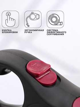 Рулетка с принтом "Милашка", 3 м, вес животного до 12 кг, чёрная