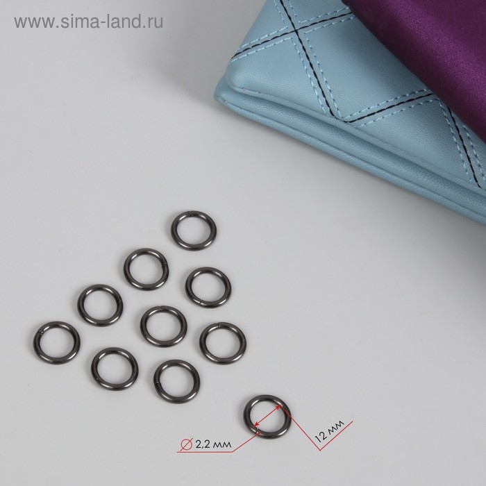 Кольца для сумок, d = 12 мм, толщина - 2,2 мм, 10 шт, цвет чёрный - Фото 1