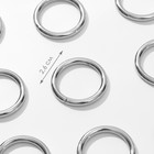 Кольца для сумок, d=20 мм, толщина - 3 мм, 10 шт., цвет серебряный - Фото 1