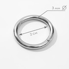 Кольца для сумок, d=20 мм, толщина - 3 мм, 10 шт., цвет серебряный - Фото 2