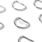 Полукольца для сумок, d=20 мм, толщина - 3 мм, 10 шт., цвет серебряный - Фото 1