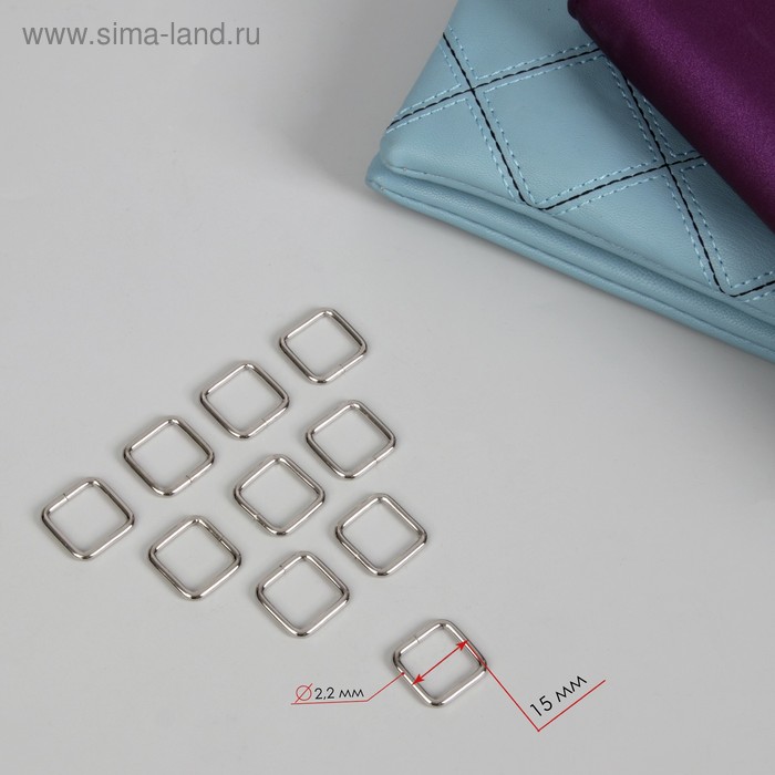 Рамки для сумок, 15 мм, толщина - 2,2 мм, 10 шт, цвет серебряный - Фото 1