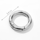 Кольцо-карабин, d=16/24 мм, толщина - 4 мм, 5 шт., цвет серебряный - Фото 2