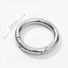Кольцо-карабин, d = 25/35 мм, толщина - 5 мм, 5 шт, цвет серебряный - фото 9253870