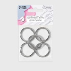 Кольцо-карабин, d=35/45 мм, толщина - 5 мм, 5 шт., цвет серебряный - Фото 4