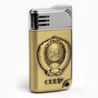 Зажигалка газовая «СССР», металлическая, 3×6 см - Фото 2