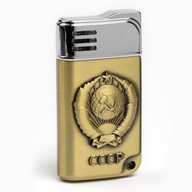 Зажигалка газовая «СССР», металлическая, 3×6 см