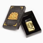 Зажигалка газовая «СССР», металлическая, 3×6 см - фото 45350323