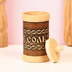 Туес для специй «Соль», 6×6×12 см, береста - Фото 4