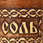 Туес для специй «Соль», 6×6×12 см, береста - Фото 6