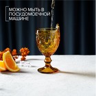 Бокал для вина Magistro «Варьете», 300 мл, стекло, жёлтый - Фото 3