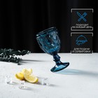 Бокал для вина Magistro «Варьете», 320 мл, стекло, синий - Фото 2