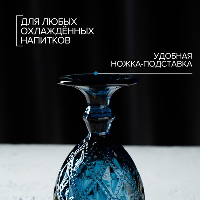 Бокал для вина Magistro «Варьете», 320 мл, стекло, синий