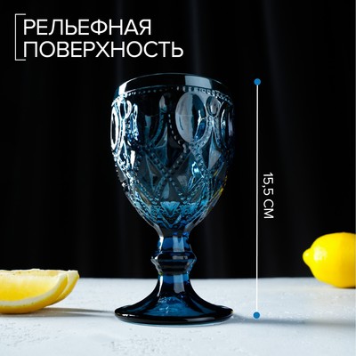 Бокал для вина Magistro «Варьете», 320 мл, стекло, синий