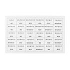 Набор медных прокладок, 30 размеров, 568 шт. - Фото 4