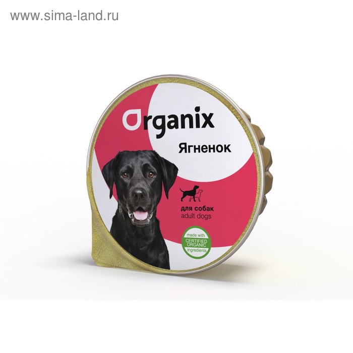 Влажный корм Organix для собак, ягненок, ламистер, 125 г - Фото 1