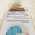 Пряжа "Baby Wool" 40% шерсть, 40% акрил, 20% бамбук 175м/50гр (62 молочный) - Фото 4