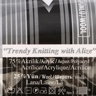 Пряжа "Superlana Maxi" 75% акрил, 25% шерсть 100м/100гр (450 жемчужн.) - Фото 3