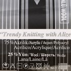 Пряжа "Superlana Maxi" 75% акрил, 25% шерсть 100м/100гр (05 бежевый) - Фото 3