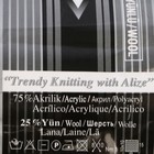 Пряжа "Superlana Maxi" 75% акрил, 25% шерсть 100м/100гр (907 серый меланж) - Фото 3